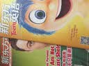 新东方英语（中学生）（2014年11月号） 晒单实拍图