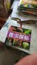 童眼识天下：昆虫探秘（升级版） 实拍图
