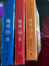 魔戒：插图本（套装共3册） 实拍图