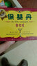 【香港药品】正安堂小儿感冒素 健胃宝  原装进口 流行性感冒夜睡不宁厌食消瘦 正安堂小儿健胃宝120ml 实拍图