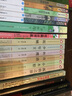 曹文轩小说馆(套装共5册）老铜匠的儿子/愤怒的浴室/三斧头/冰项链/独臂男孩 实拍图