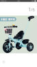 洛欧辰儿童三轮车脚踏车宝宝婴儿手推车幼儿1-2-3-4-5岁小孩童车自行车宝宝单车可坐骑的玩具车 蓝色 手推款-钛空轮 晒单实拍图