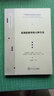大学教师教学发展经典读本译丛：高效能教学的七种方法 实拍图
