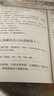 医学实在易 中国中医药出版社 (清)陈修园 撰;林乾树 校注 著 书籍 实拍图