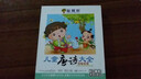 宝宝童谣（3CD） 实拍图