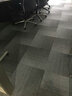 先邦办公室方块拼接地毯满铺条纹酒店写字楼台球室商用公司会议室 F301色   4片装 实拍图