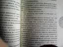 兽王·战兽隼狼 实拍图