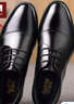 巴图腾皮鞋男真皮商务正装青年大码46内增高黑色英伦结婚新郎鞋春季新款 黑色四季款B20112101 40 实拍图