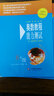 奥数教程（第六版）能力测试·五年级 实拍图