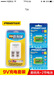 品胜（PISEN） 品胜9V镍氢充电电池 方形万用表6F22 充电器话筒9V  200/330mAh 2节9V电池+9V数码宝 实拍图