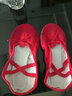 艾舞戈 儿童舞蹈鞋女童芭蕾舞鞋体操鞋现代舞练功鞋软底粉瑜伽猫爪鞋 红色（免系带） 35 实拍图