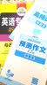 英语专四预测试卷 2018新题型 听力强化版 与改革后英语专业四级真题一致 华研外语 实拍图