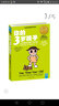 你的3岁孩子：从友善到对着干的年龄，培养创造力不可错过这一年 实拍图