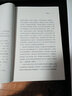 黄河远上-雷达散文集 中国文联文艺评论奖、鲁迅文学奖、上海文学奖、中华文学选刊奖 实拍图