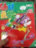 2017年幼儿画报双月刊（11-12月） 实拍图