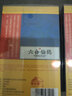 颐和园 中国风PVC软胶旅行出差必备 行李箱拉杆箱行李牌 六合仙鹤 实拍图