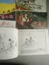 老连环画珍藏2 小人书（套装共5册） 实拍图