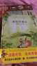 小猩猩多多绘本系列：最好的朋友+你要跟谁玩+逃离马戏团 等（套装全4册） 3-6岁 童立方出品 实拍图