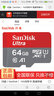 闪迪（SanDisk） 大疆运动相机TF卡pocket3/2/1 mini4k/4pro AIR3/2S AVATA2御3系列 action4内存卡 影石360内存卡 64G 140M/S丨低速高清卡 实拍图