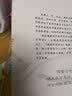 悬壶传薪——陈鳌石中医外科临证精华 实拍图