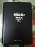 老牌政敌2 国会危机《纸牌屋》作者迈克尔道布斯新政治冒险小说系列第二部 实拍图