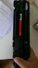 赛格CF283A硒鼓适用惠普HP83A M125A 127FN 201DW 225DW打印机墨盒 3支易加粉硒鼓 实拍图