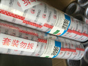 优必利胶带透明打包加宽封箱口大卷胶带纸快递工厂仓库搬家包装加厚强力胶布工业胶条办公用品 【宽4.8CM*长91.4米】6卷 赠记号笔 实拍图
