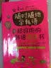 随时随地学韩语：超好用的韩语语法书（赠外教发音视频与韩文习字帖下载） 实拍图