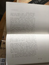 王羲之书法全集10册 新编三希堂法帖 小楷行书草书尺牍字帖高清墨迹刻本+集字作品集 王羲之毛笔书法临摹范本西泠印社 实拍图