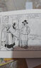 经典连环画阅读丛书：儒林外史1 范进中举+假牛布衣+严贡生+匡秀才（套装共4册） 实拍图