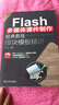 Flash多媒体课件制作经典教程·模块模板精讲（配CD光盘1张） 实拍图