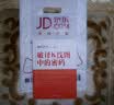 理财学院炒股大智慧系列·磁区理论：破译K线图中的密码 实拍图