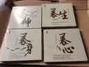 养身（CD） 实拍图