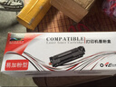 迈思适用惠普LaserJet M1136MFP硒鼓P1007 P1008打印机墨盒P1106 P1108墨粉盒88A CC388A粉盒M126a/nw M128fp/fn CC388A标准版硒鼓-约1500页 实拍图