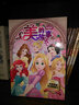 爱的故事与美的故事（套装共2册） 实拍图