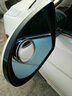 独步者（DUBUZHE）汽车后视镜小圆镜360度可调盲点 倒车辅助镜汽车通用品玻璃广角镜 气质银【雨眉透明+助胶贴】 实拍图