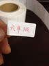 谊宝（ISBARCODE） 铜版标签纸 艾利不干胶条码打印纸 热转印碳带空白贴纸标签打印机条码纸铜板纸 40*20mm*1000张/卷 实拍图