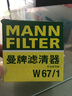 曼牌滤清器机油滤清器/滤芯/机油格/机滤 适配 日产 颐达1.6 实拍图
