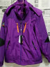 南极人（Nanjiren）冲锋衣裤男三合一两件套防风防水透气保暖户外登山滑雪服 女紫色 M 实拍图