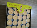 星光缘台湾天然蜡烛酥油灯座无烟蜡烛梅花粒佛前灯 黄色100粒4小时1盒 实拍图