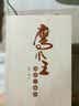 鹰爪王（插图版）（套装共6卷）（附赠插图汇编本） 实拍图