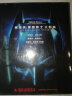 蝙蝠侠：黑暗骑士三部曲（蓝光碟 3BD50） 实拍图