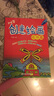 创意绘画·成长篇 儿童年货节送礼 实拍图
