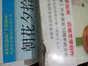 永恒纪念版系列：城南旧事  实拍图