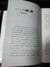 黄河远上-雷达散文集 中国文联文艺评论奖、鲁迅文学奖、上海文学奖、中华文学选刊奖 实拍图