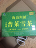 拍2发3盒青钱柳降压神茶青钱牌海泊坦循普莱雪茶调节血压保健品 1盒40袋 实拍图