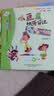 一年级的小豆豆（校园幽默励志 全彩·美绘·注音版 套装共4册） 实拍图