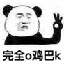 单片机基础（第3版） 实拍图