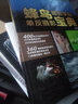蜂鸟摄影学院单反摄影宝典（摄影客出品） 实拍图