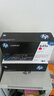 惠普（HP）645A C9730-9733系列适用LaserJet5500、5550 c9733A红色(约12000页左右) 实拍图